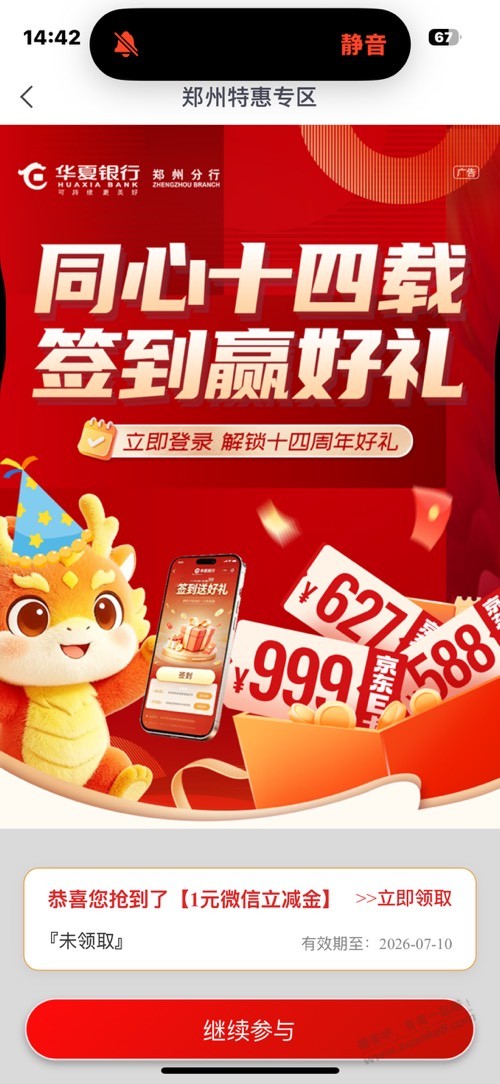 帖子图片