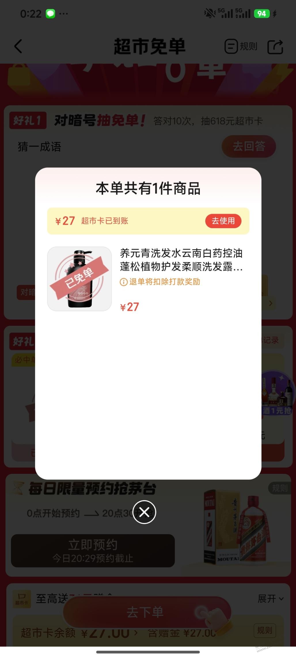 帖子图片