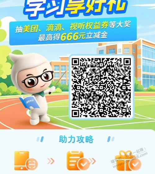 帖子图片