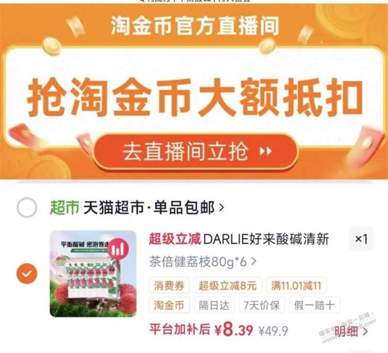 帖子图片