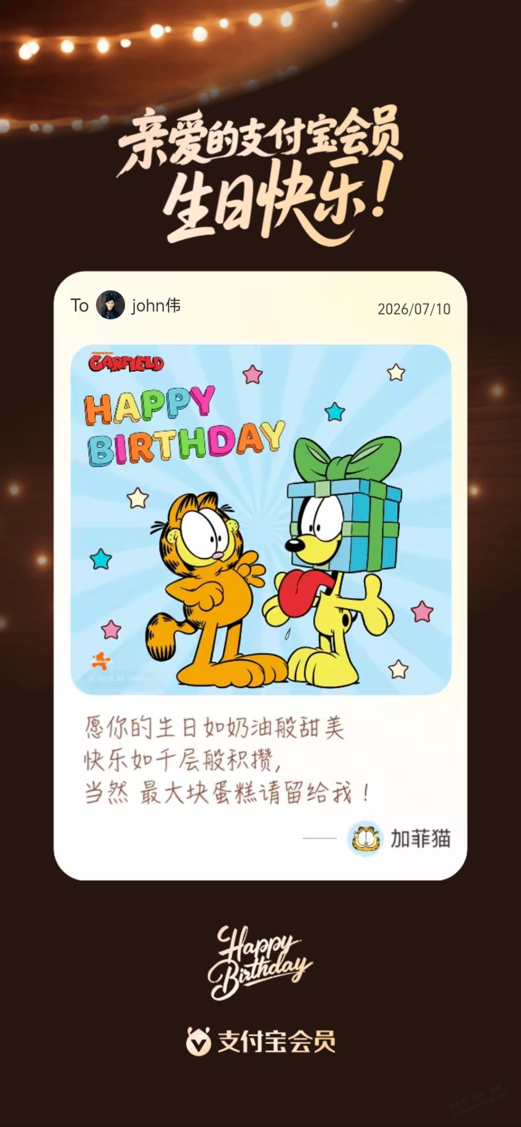 帖子图片