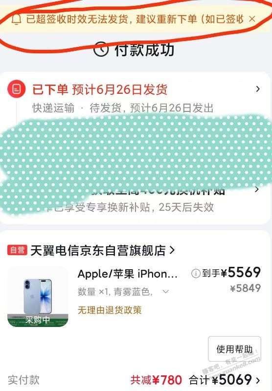 帖子图片