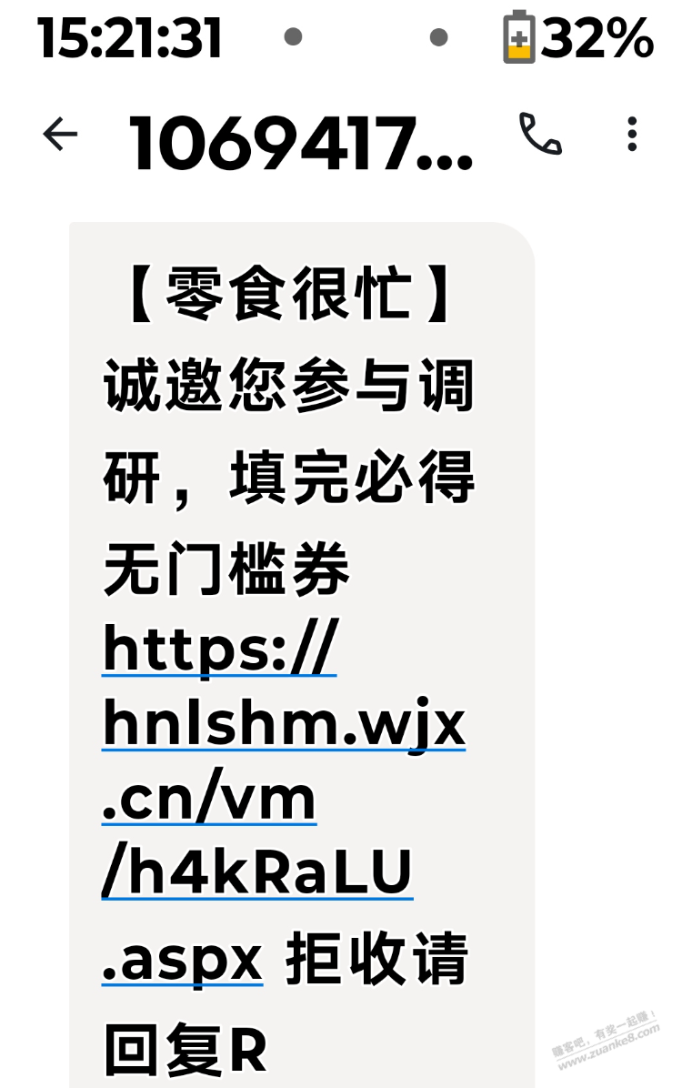 帖子图片