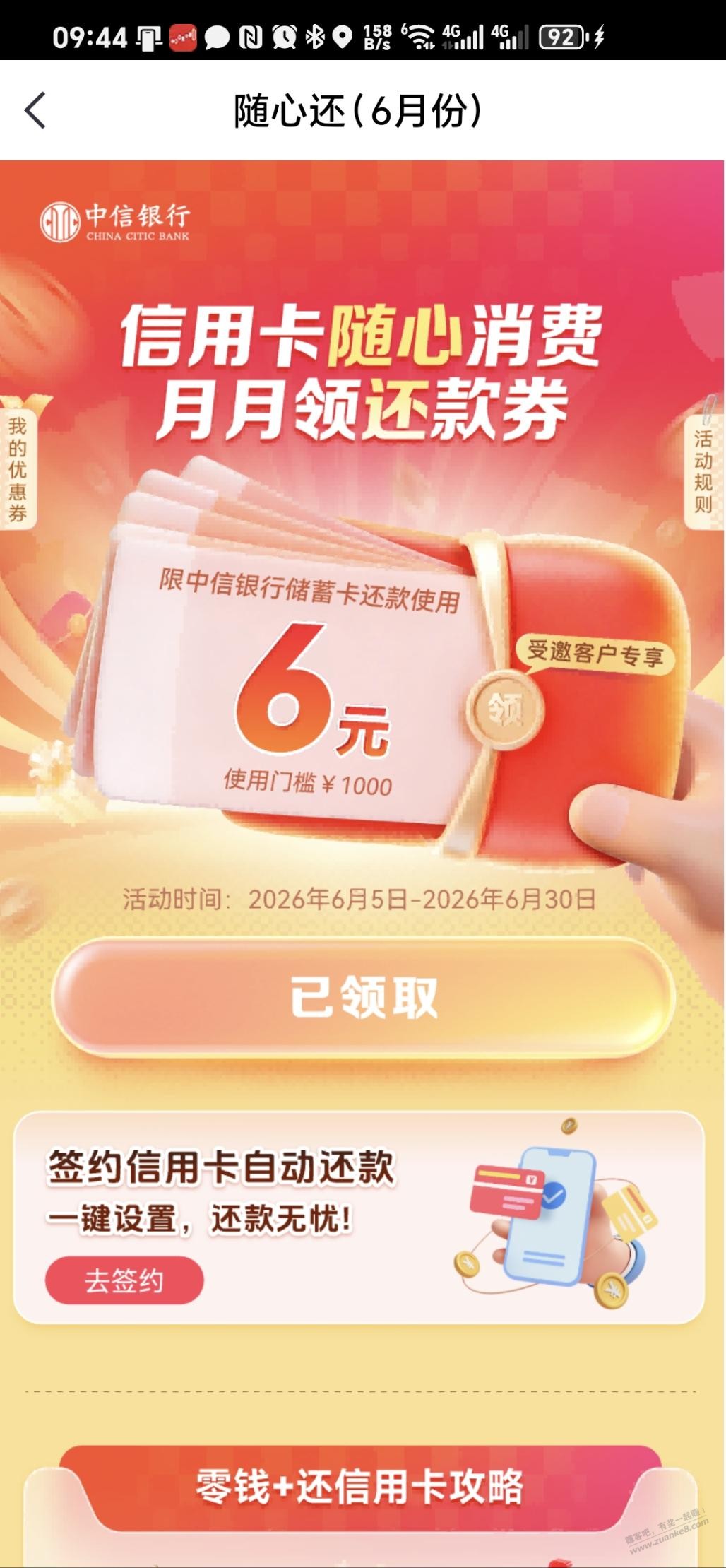 帖子图片