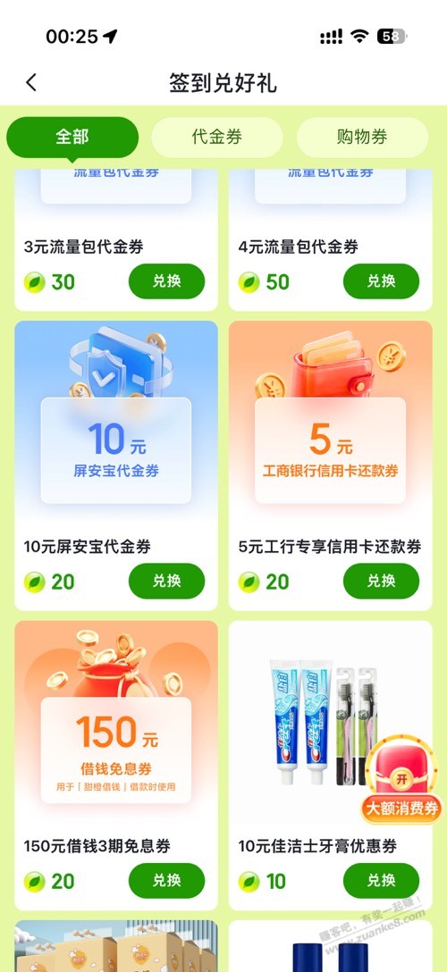 帖子图片