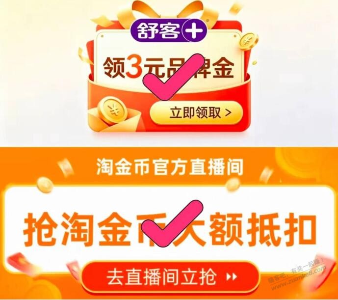 帖子图片