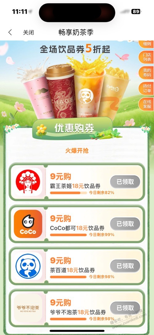 帖子图片