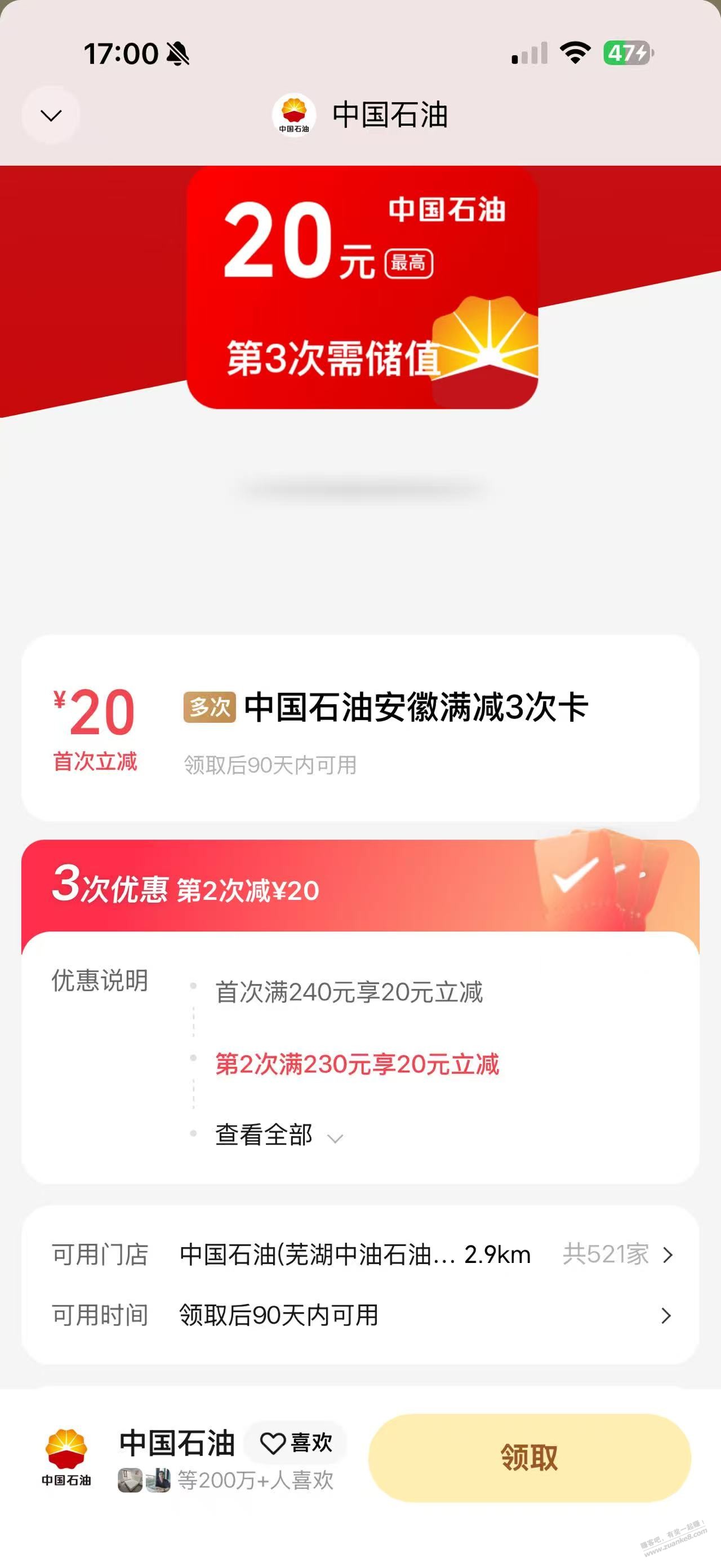 帖子图片