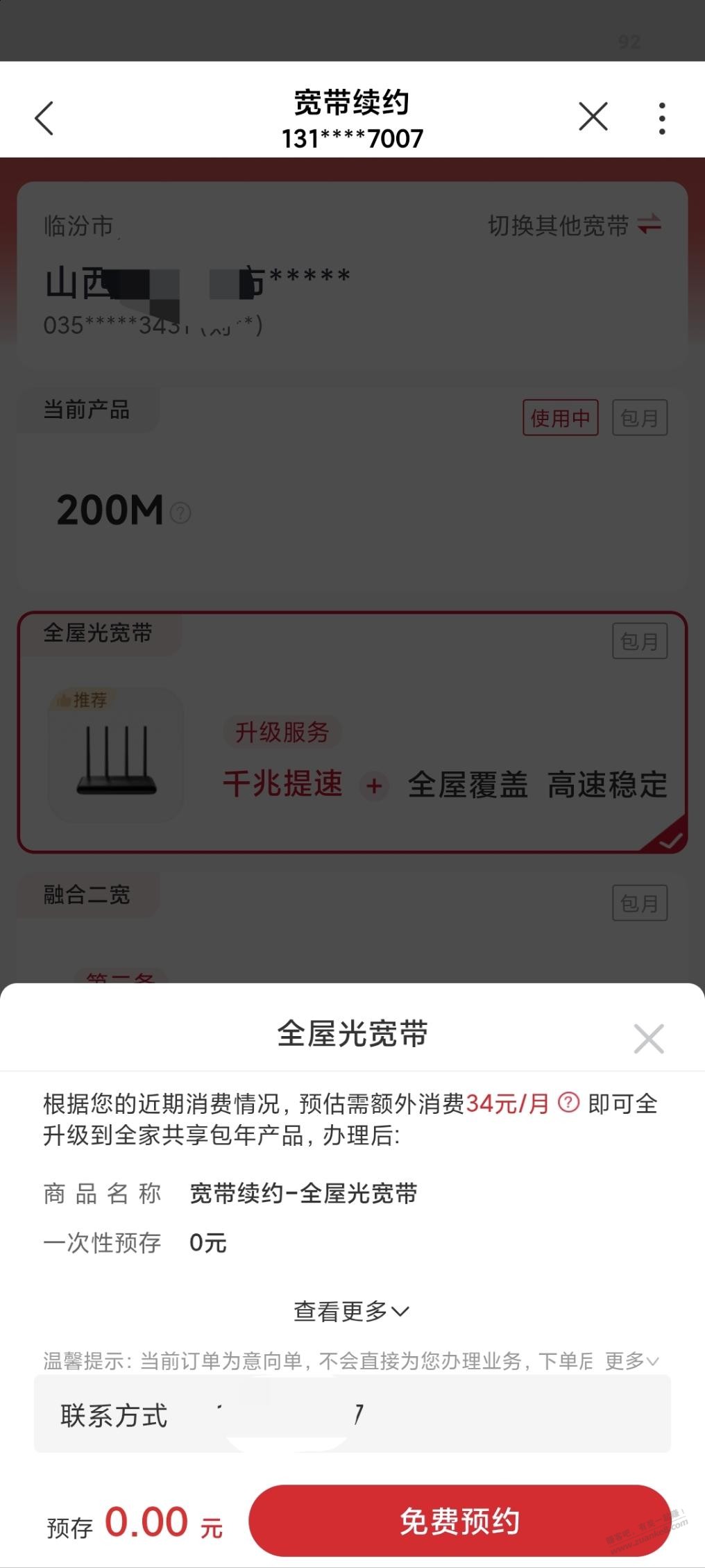 帖子图片