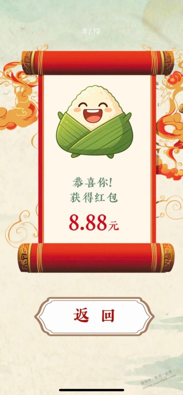 帖子图片