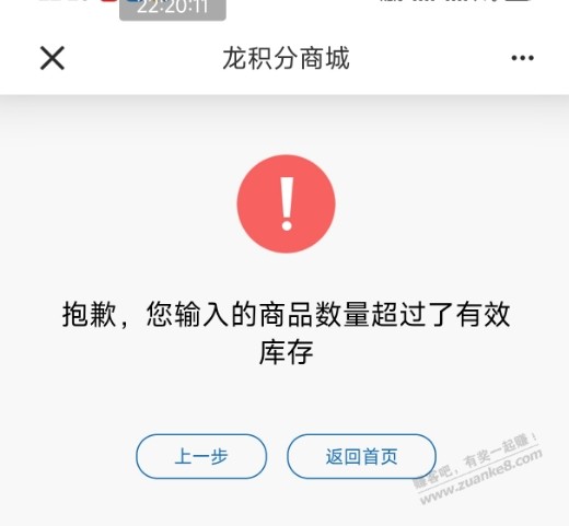 帖子图片