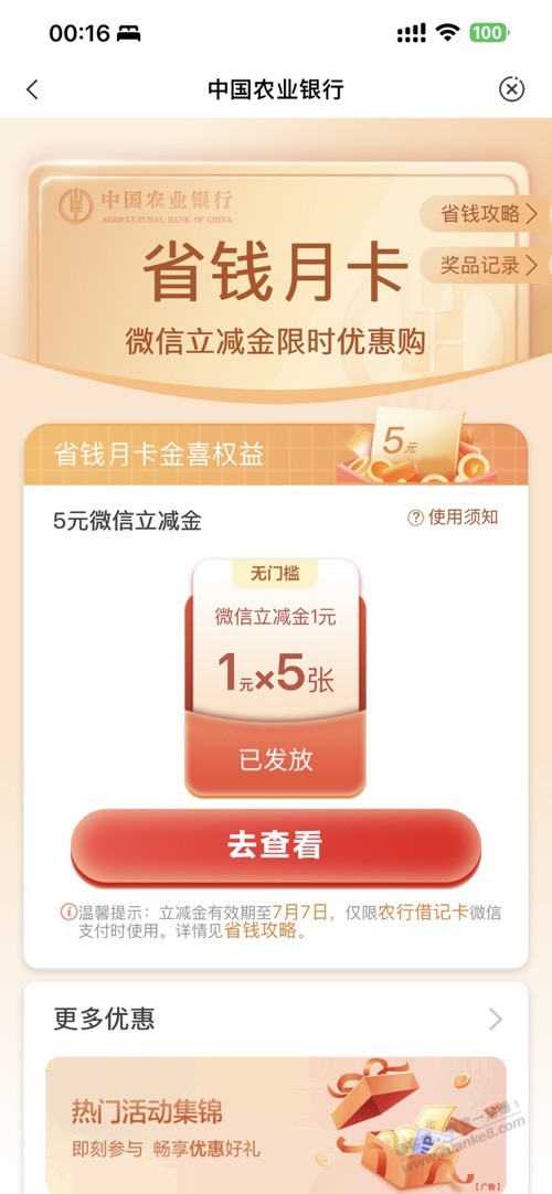 帖子图片