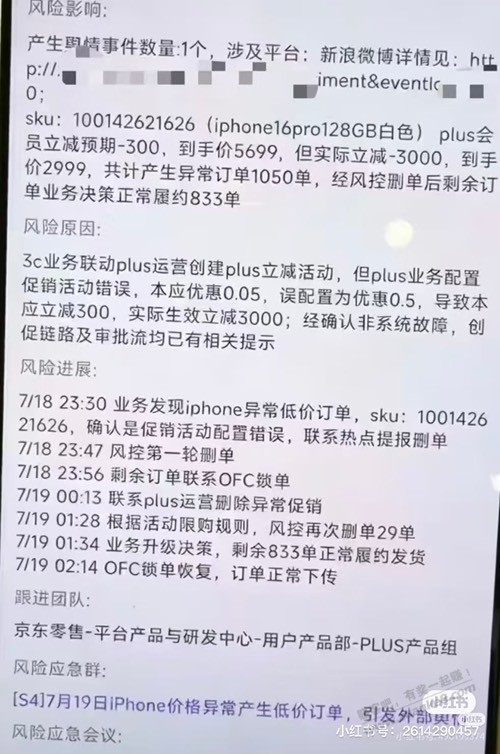 帖子图片