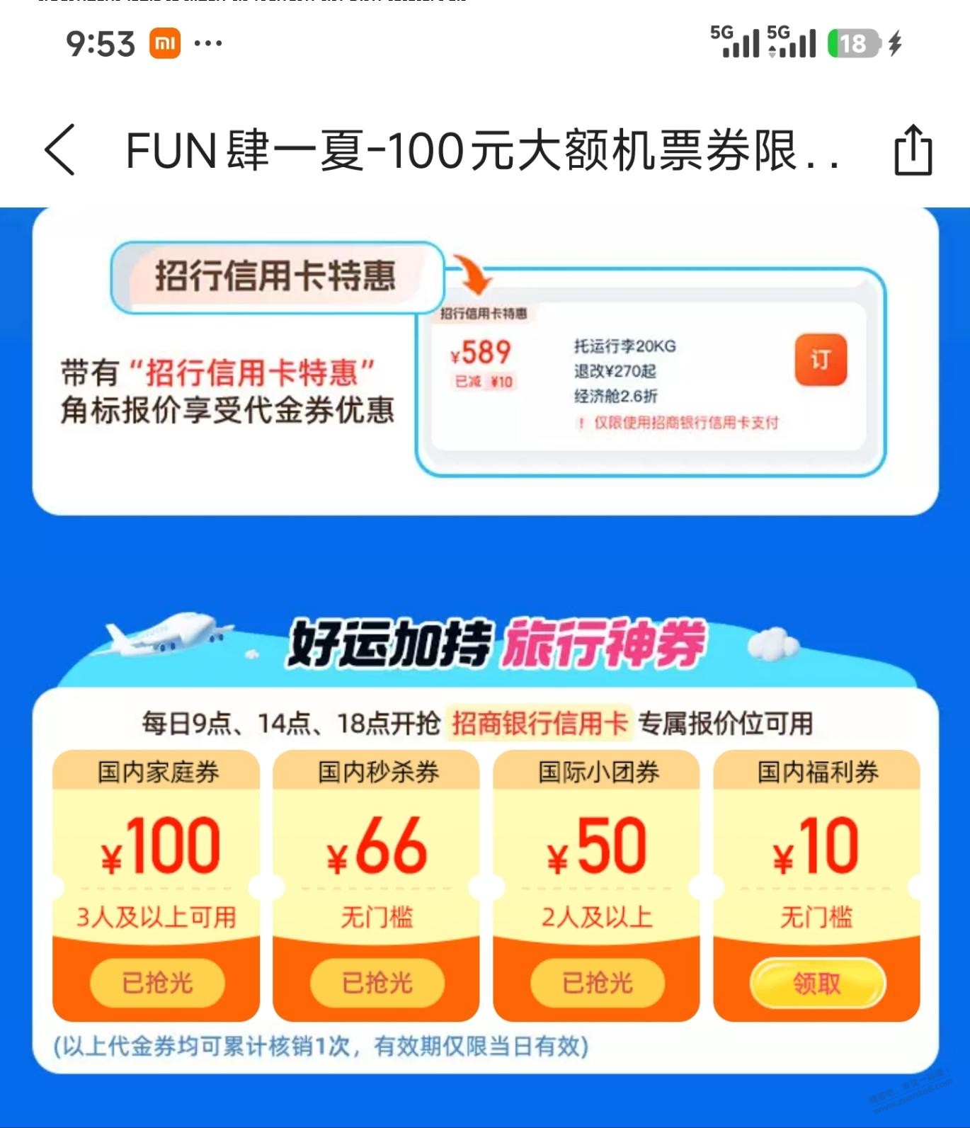 帖子图片