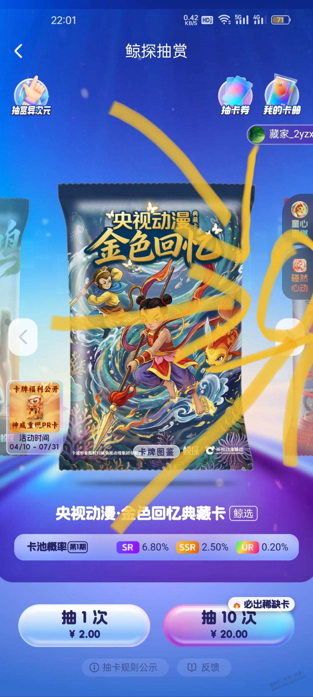 帖子图片