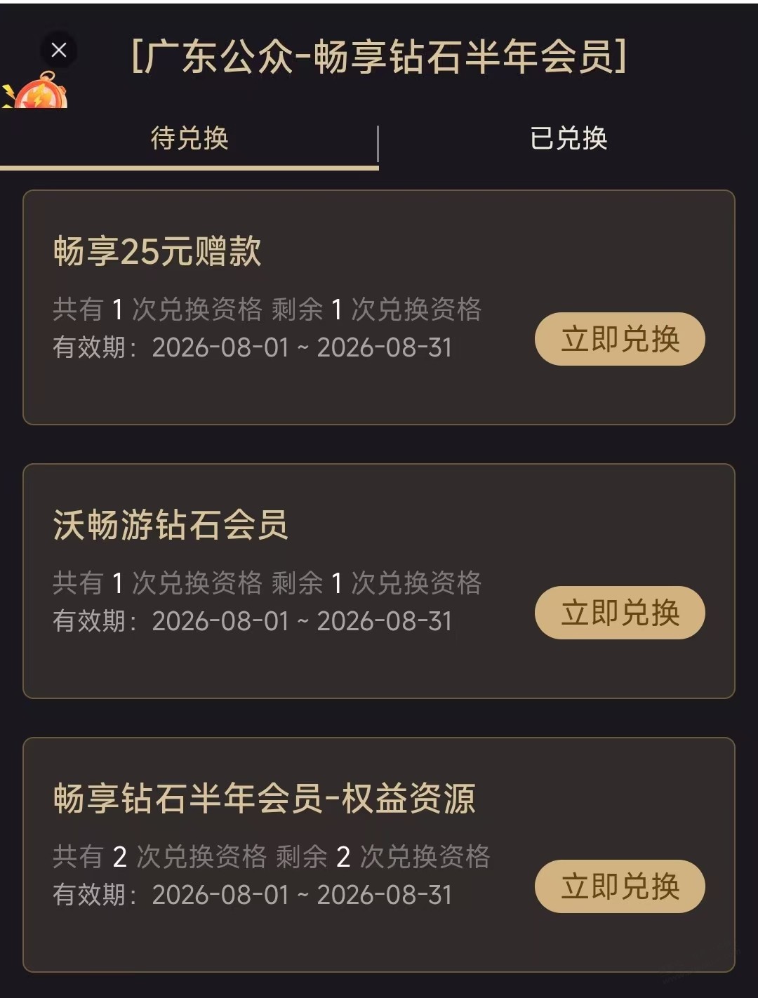 帖子图片