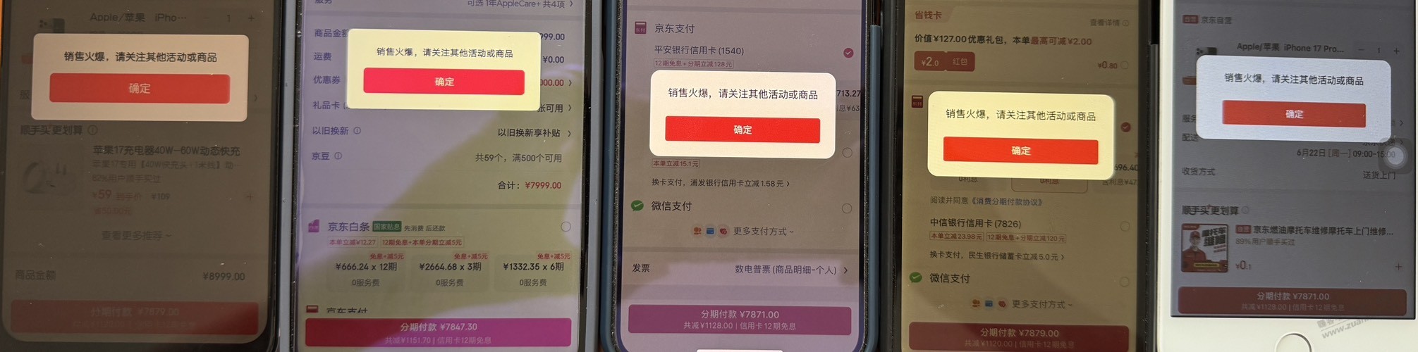 帖子图片