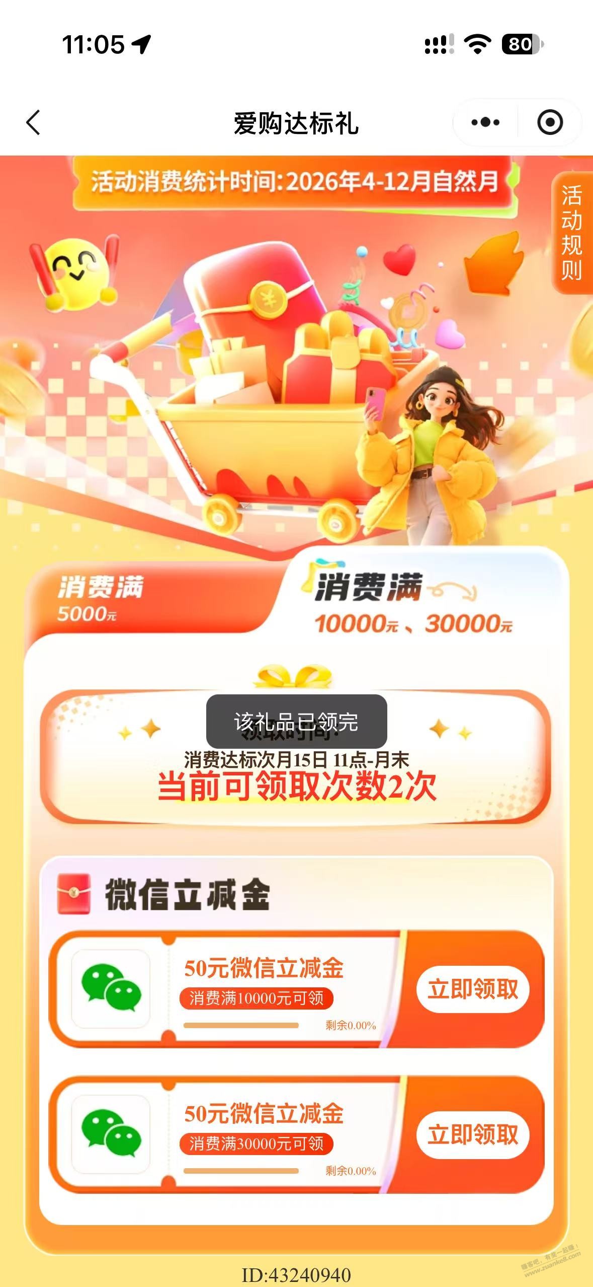 帖子图片
