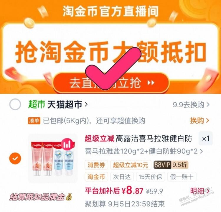 帖子图片