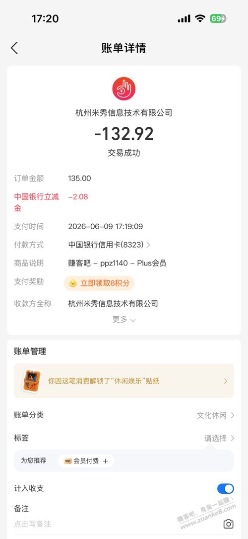 帖子图片