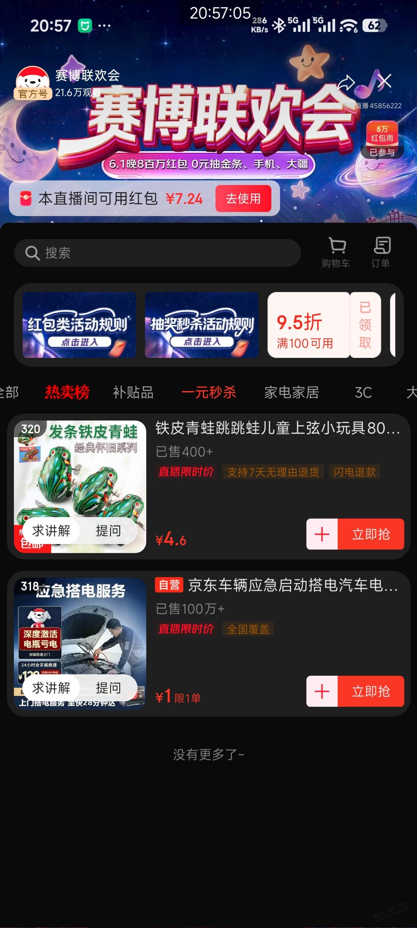 帖子图片