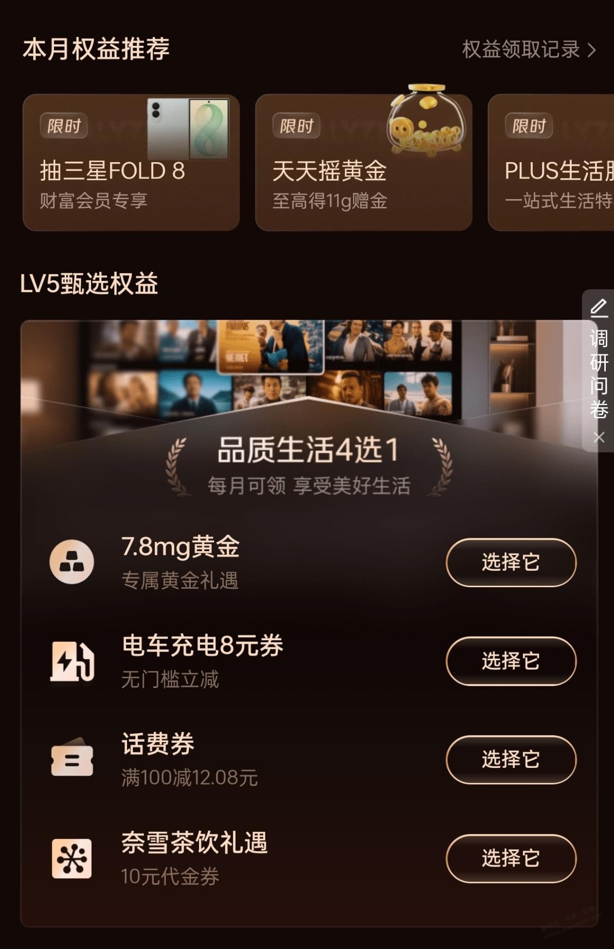 帖子图片