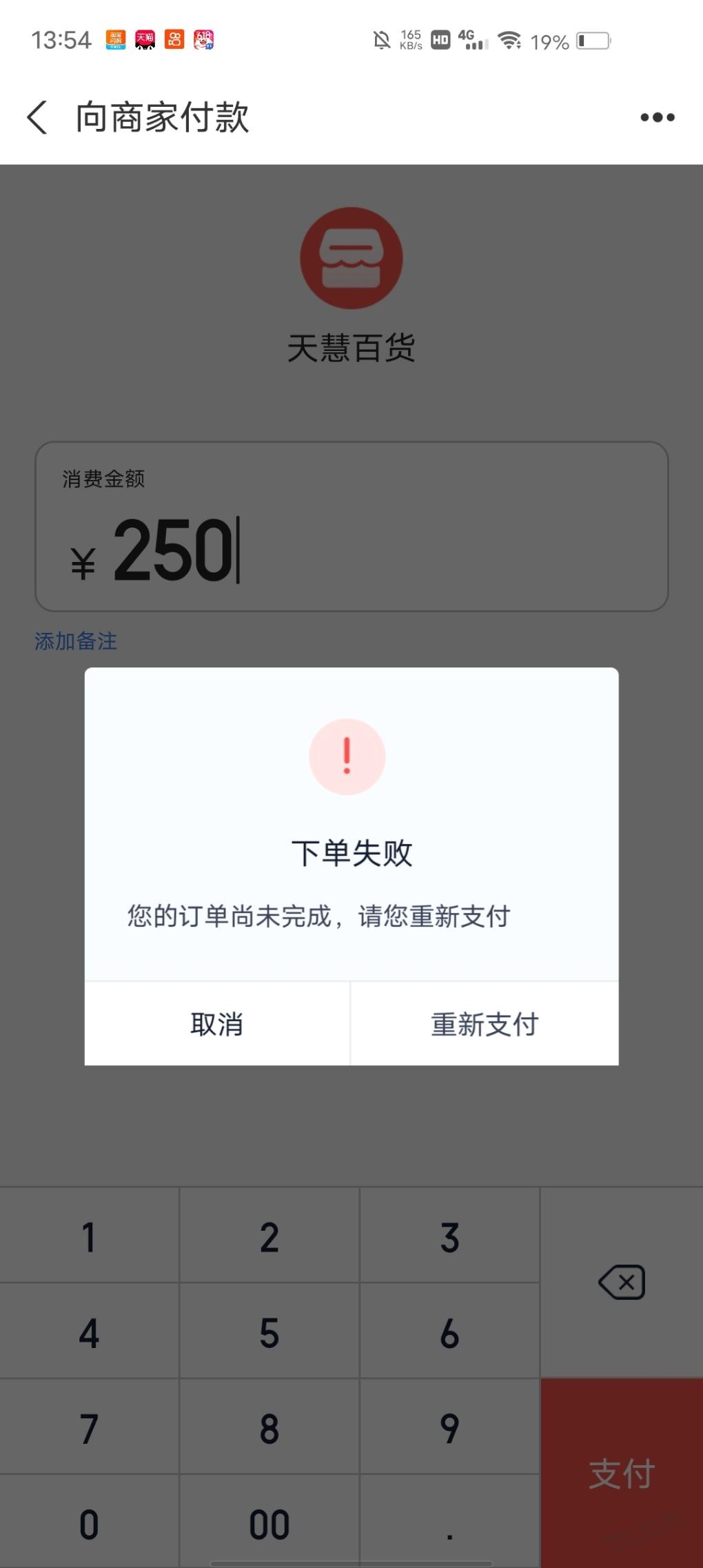 帖子图片