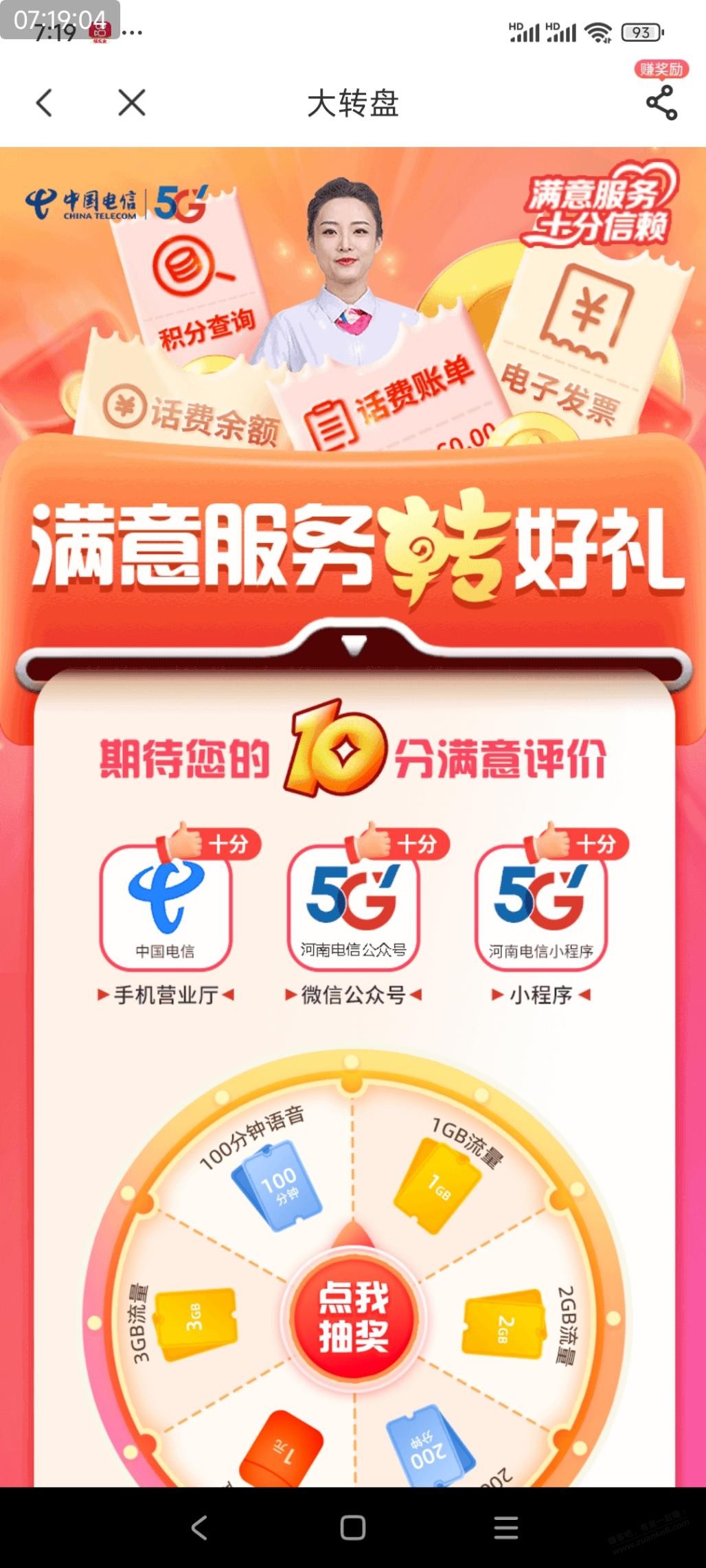 帖子图片