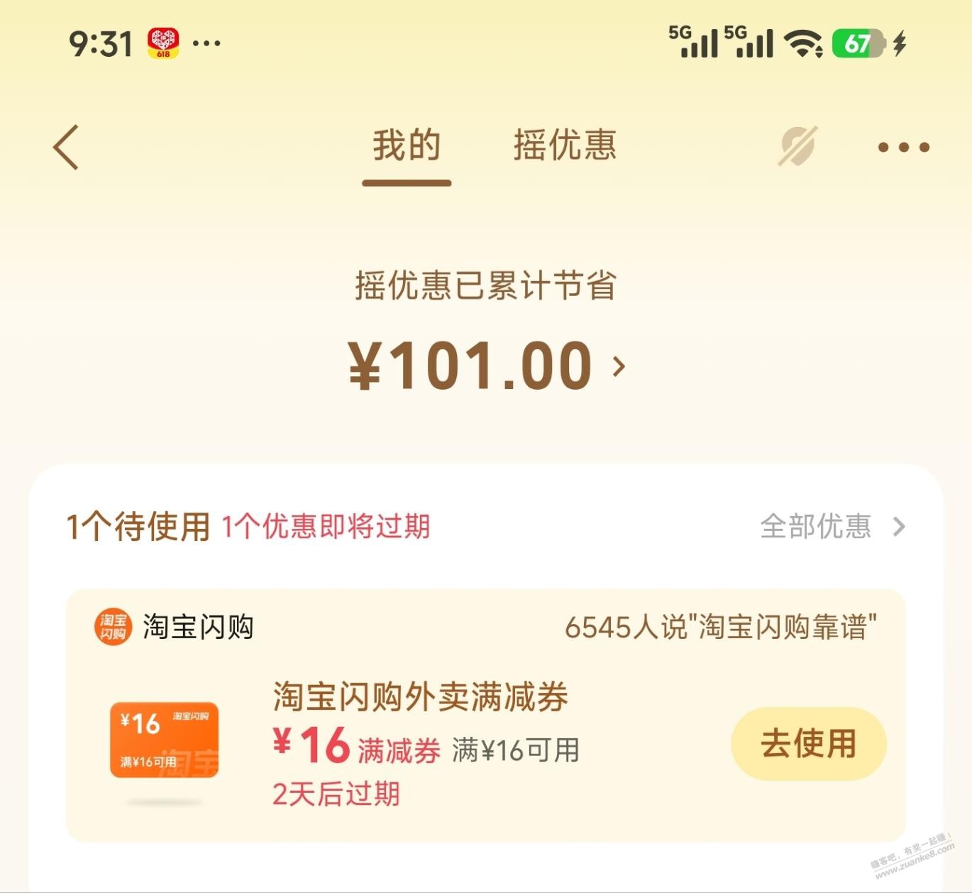 帖子图片