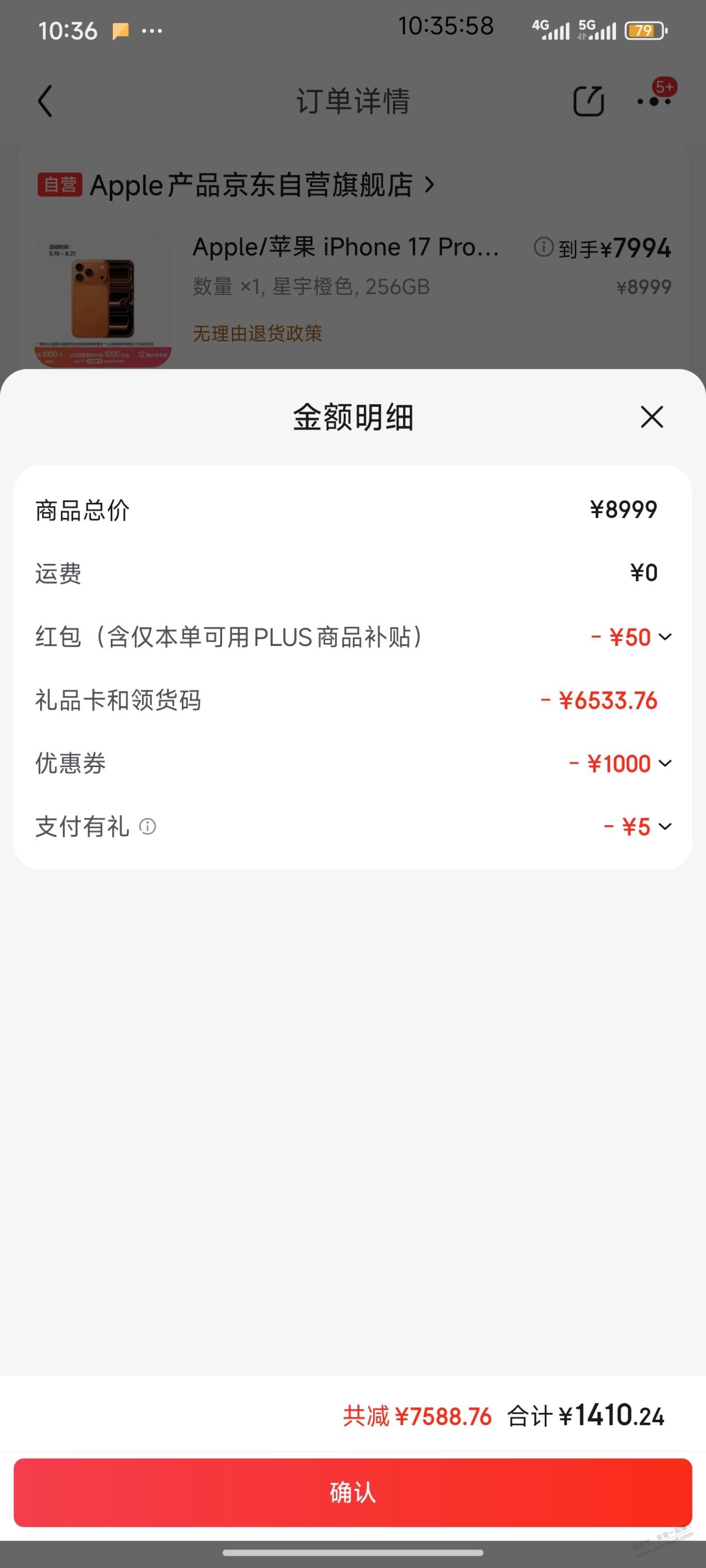 帖子图片