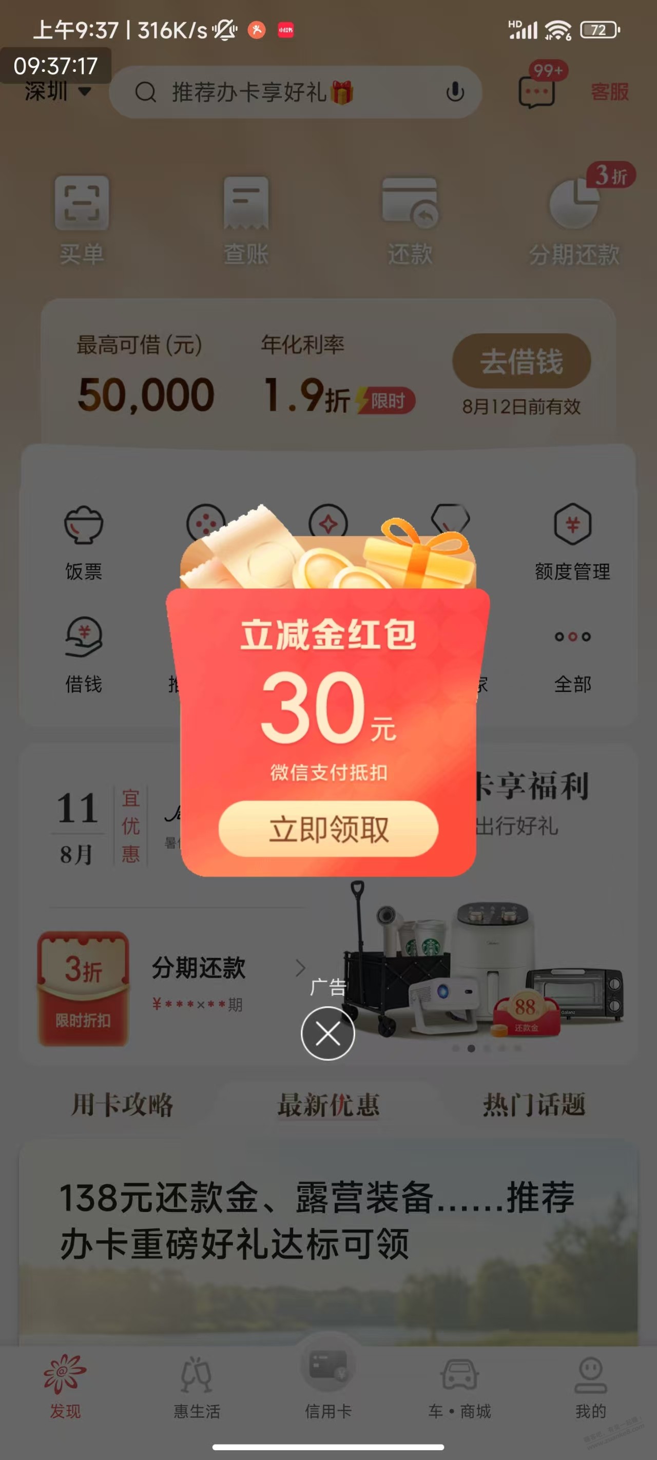 帖子图片