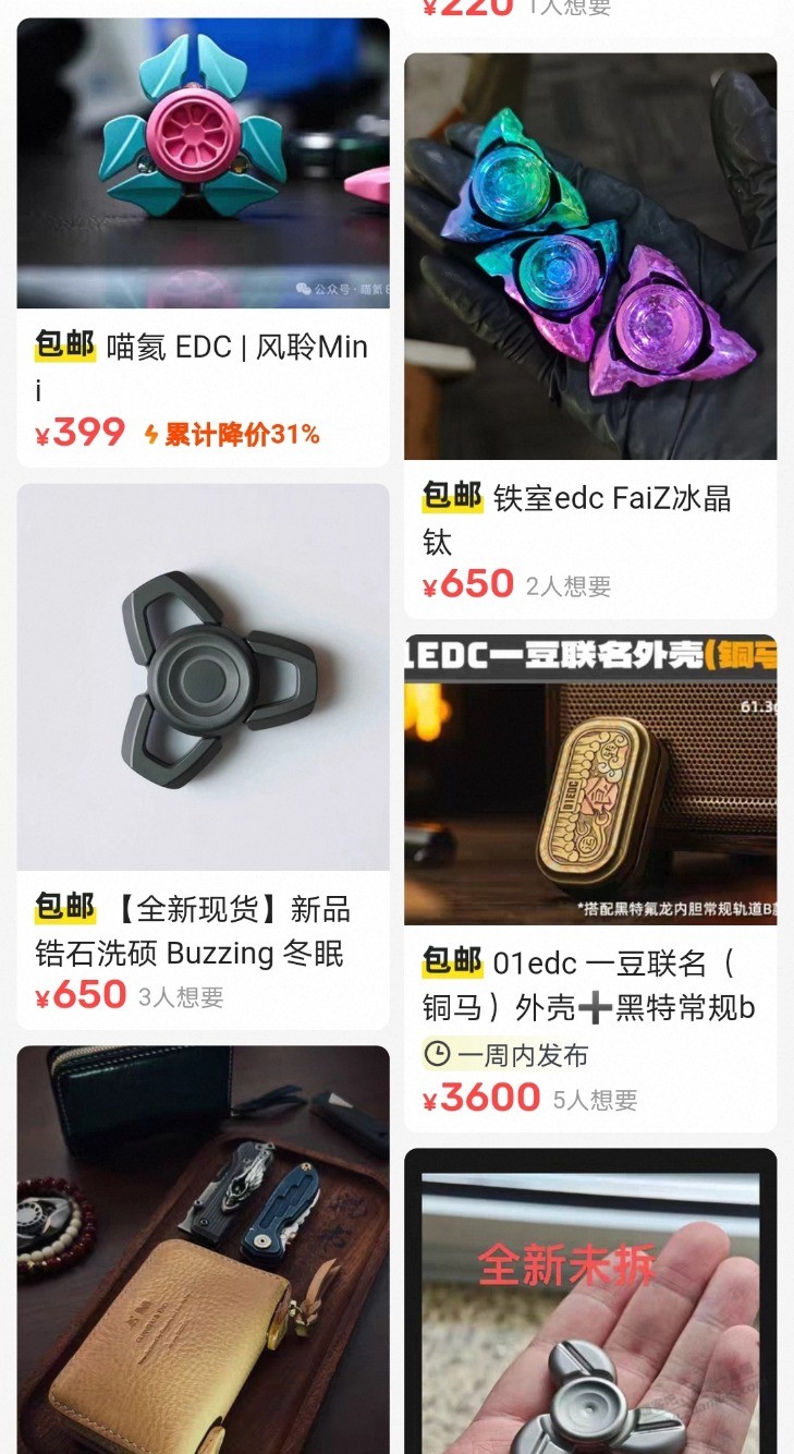 帖子图片