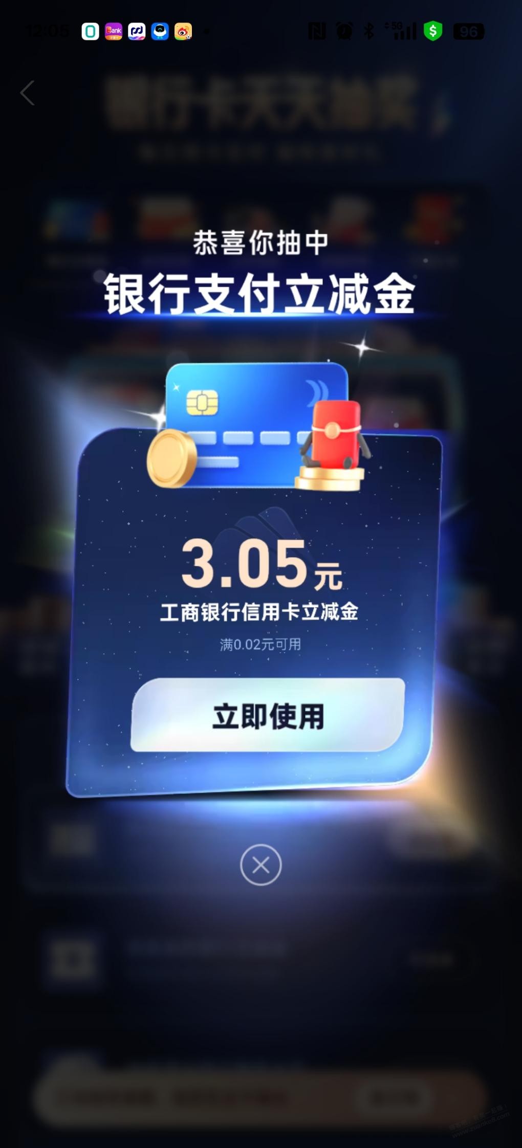 帖子图片