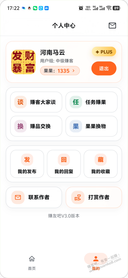 帖子图片