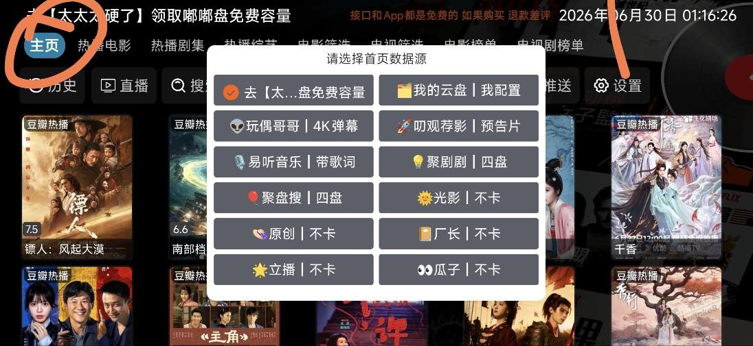 帖子图片