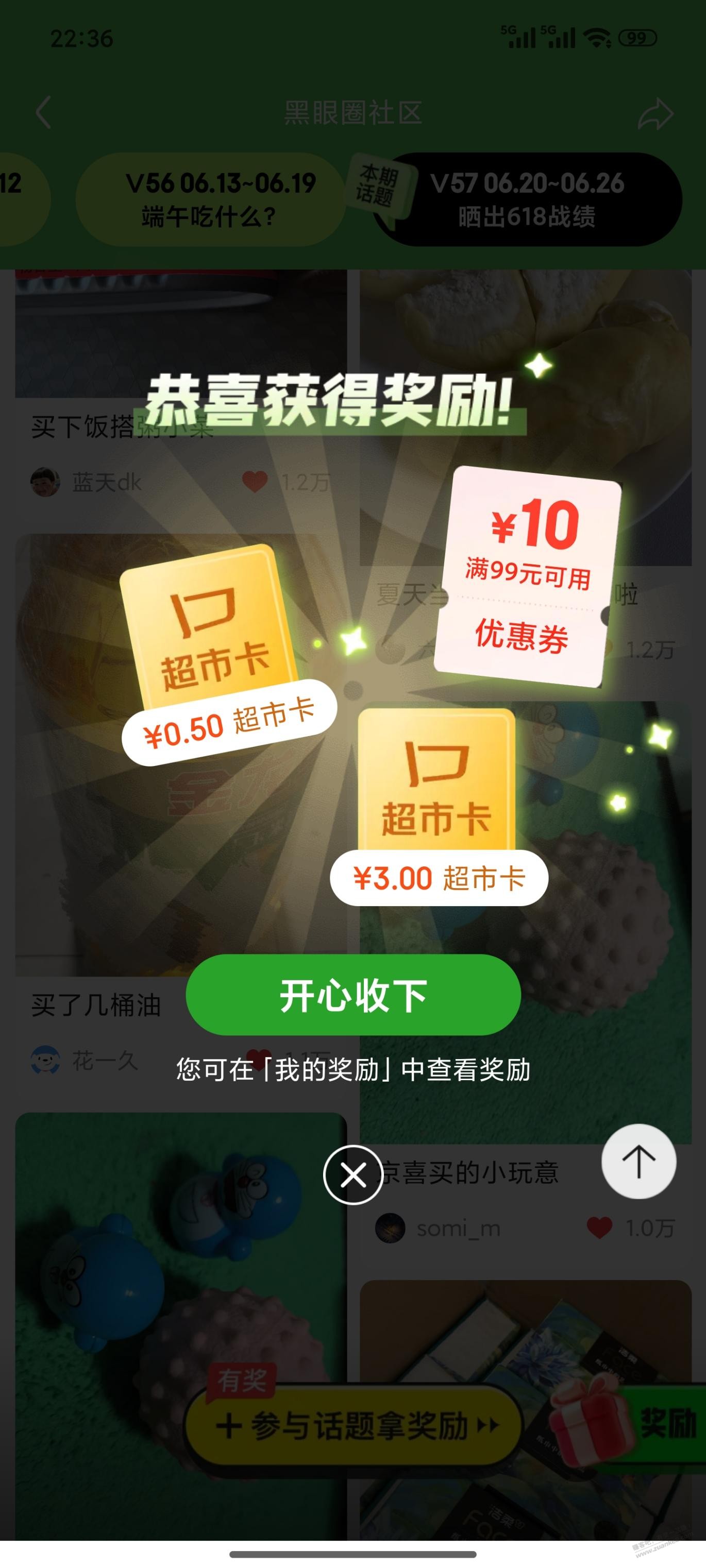 帖子图片