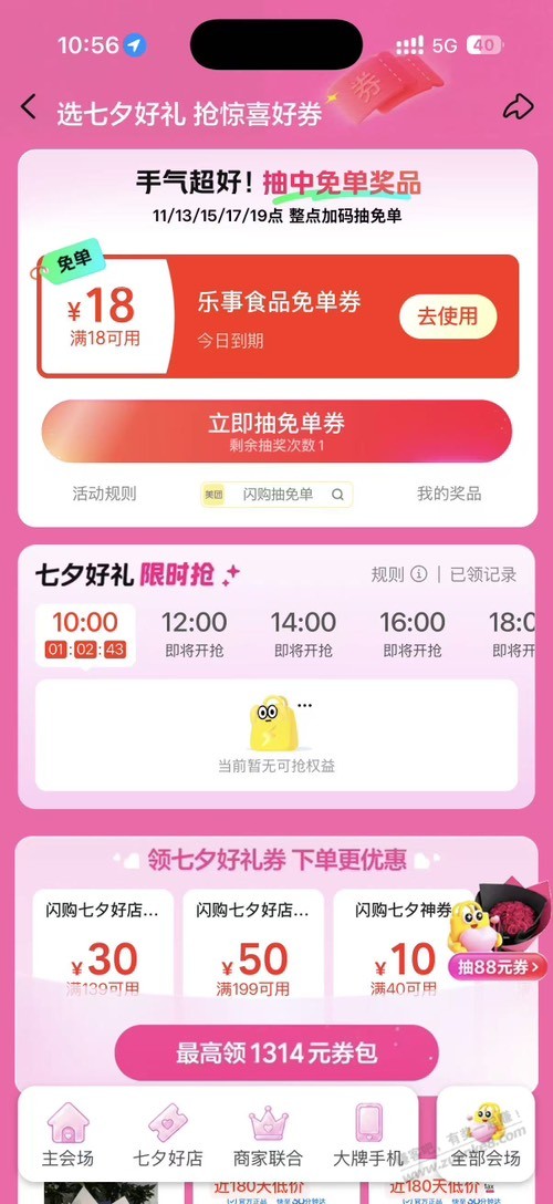 帖子图片