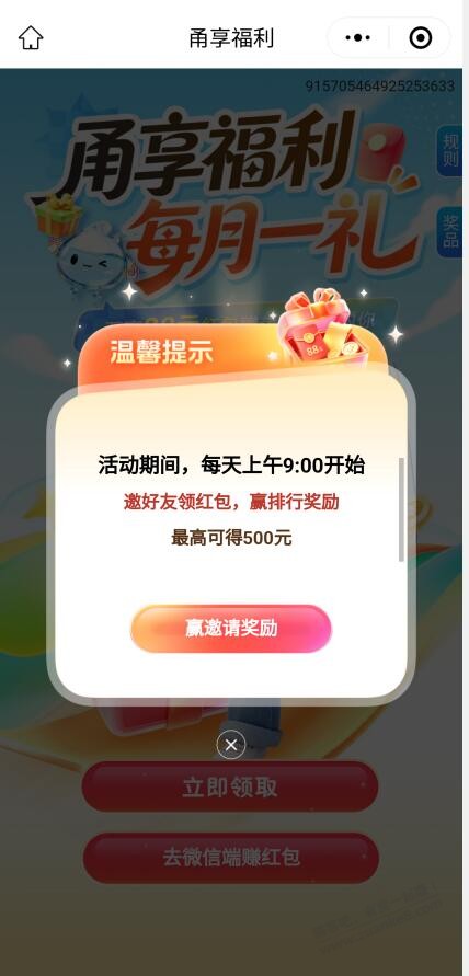 帖子图片