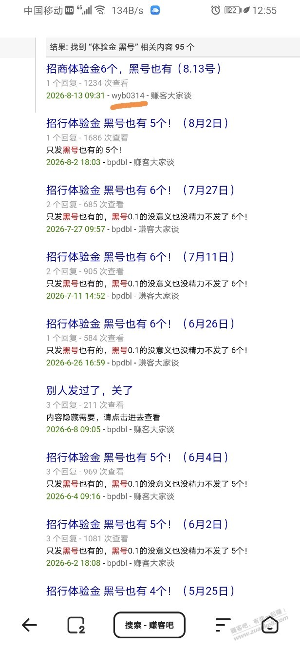 帖子图片