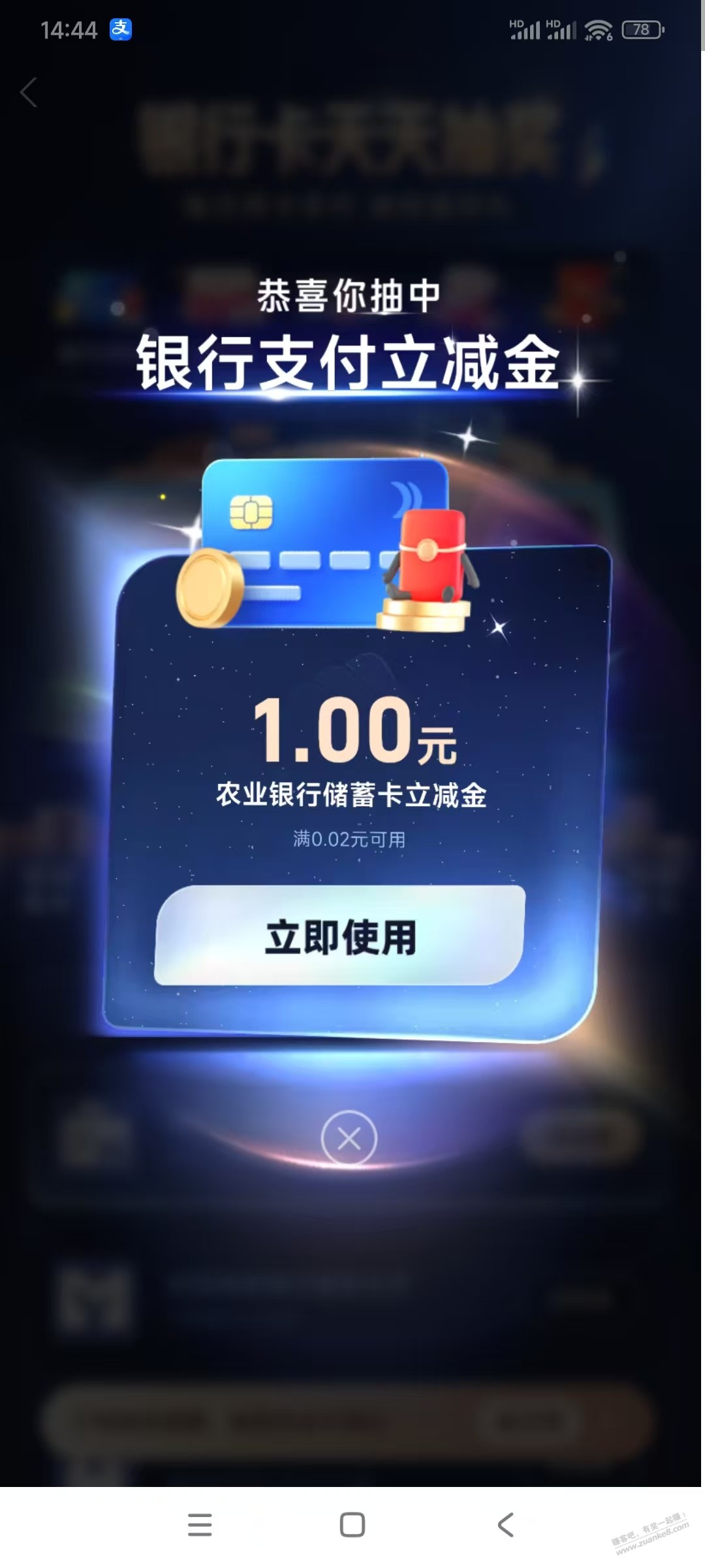 帖子图片