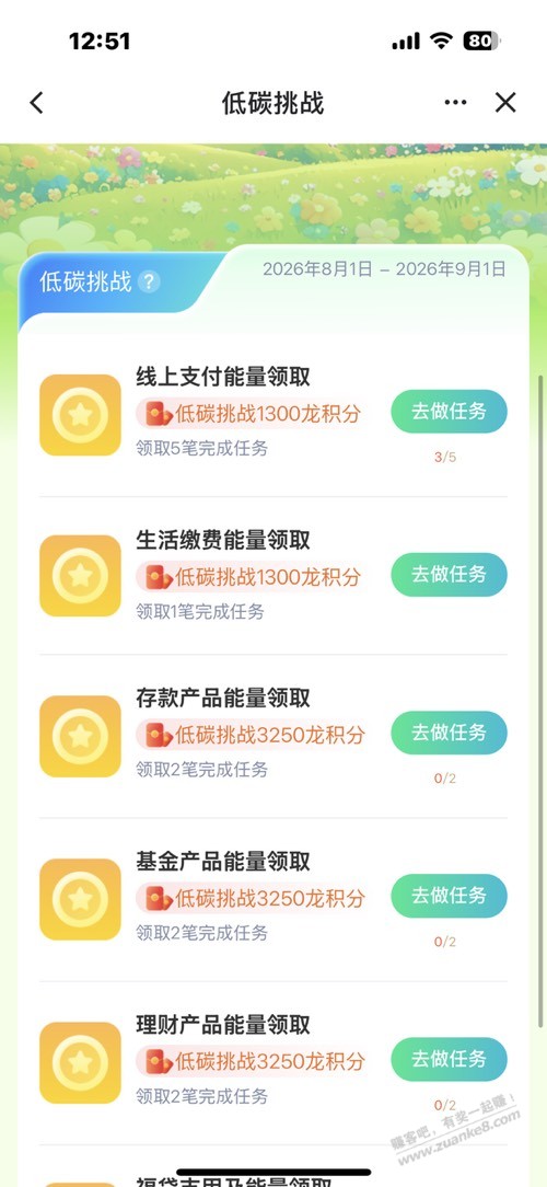 帖子图片