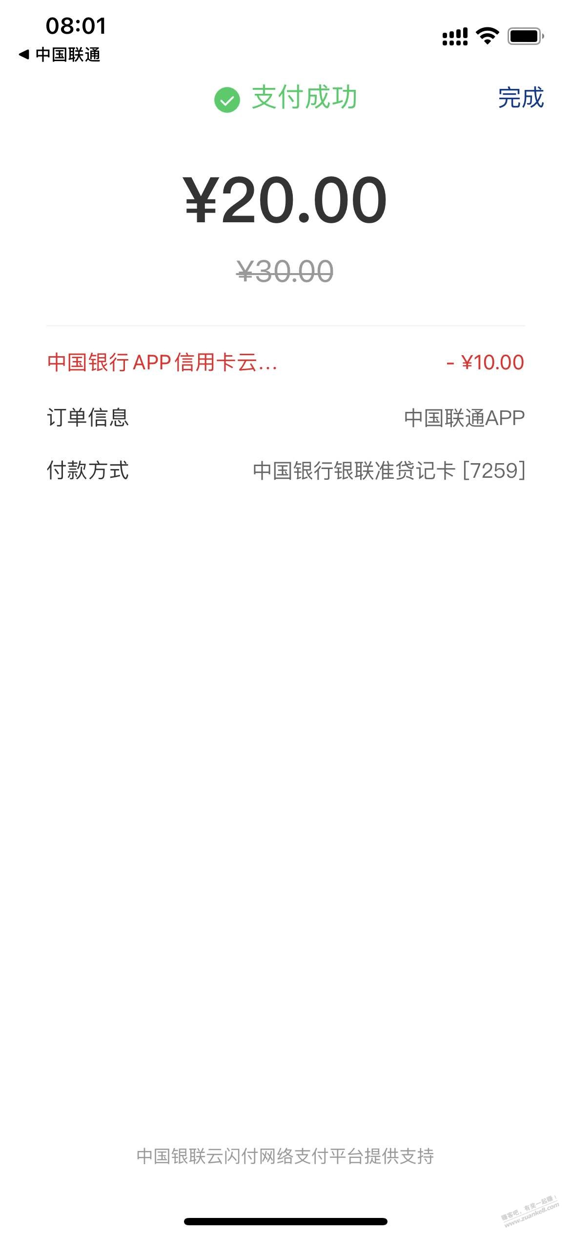 帖子图片