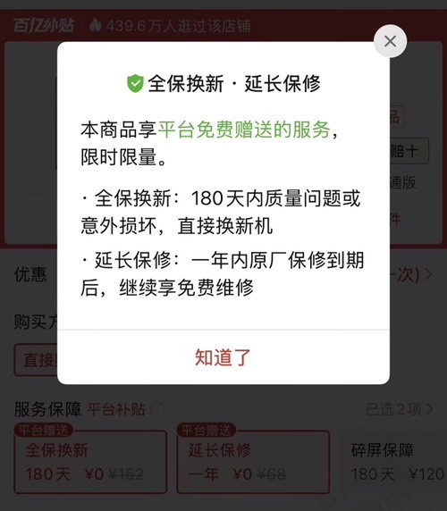帖子图片