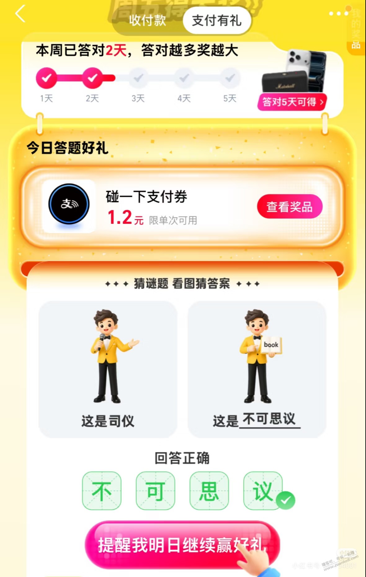帖子图片