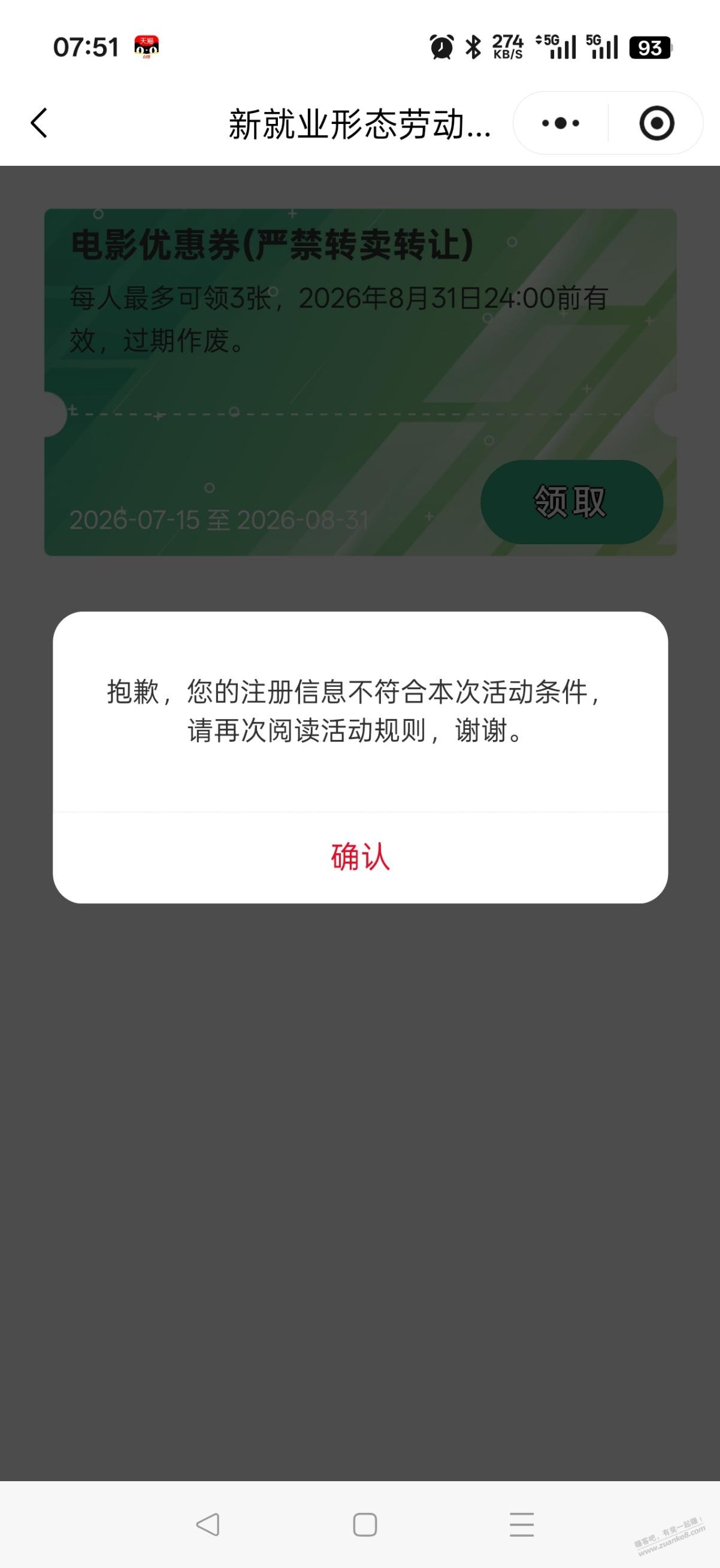 帖子图片