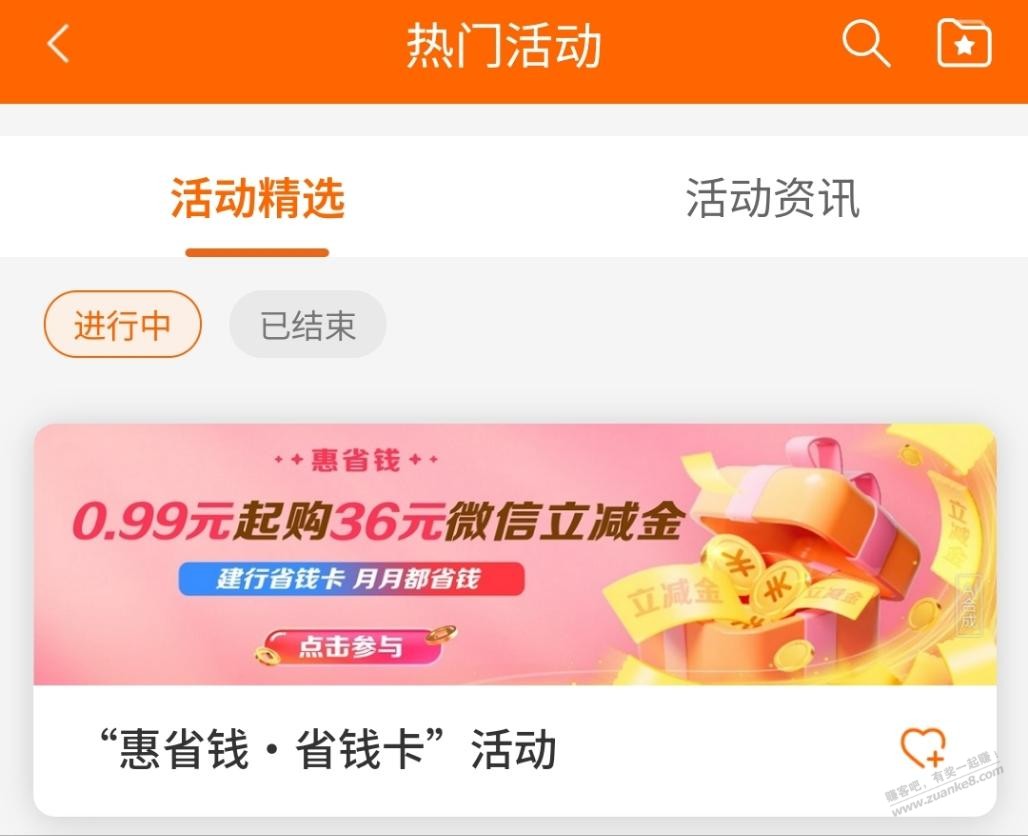 帖子图片