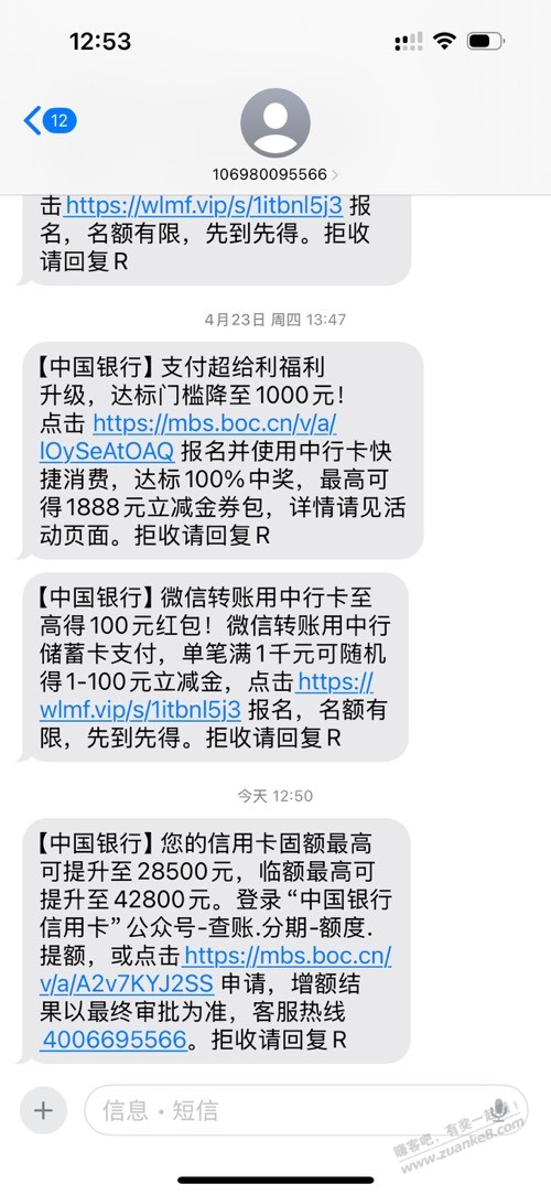 帖子图片