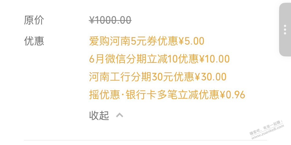 帖子图片