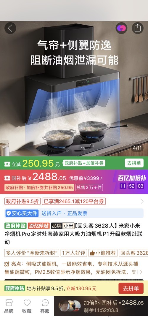 帖子图片