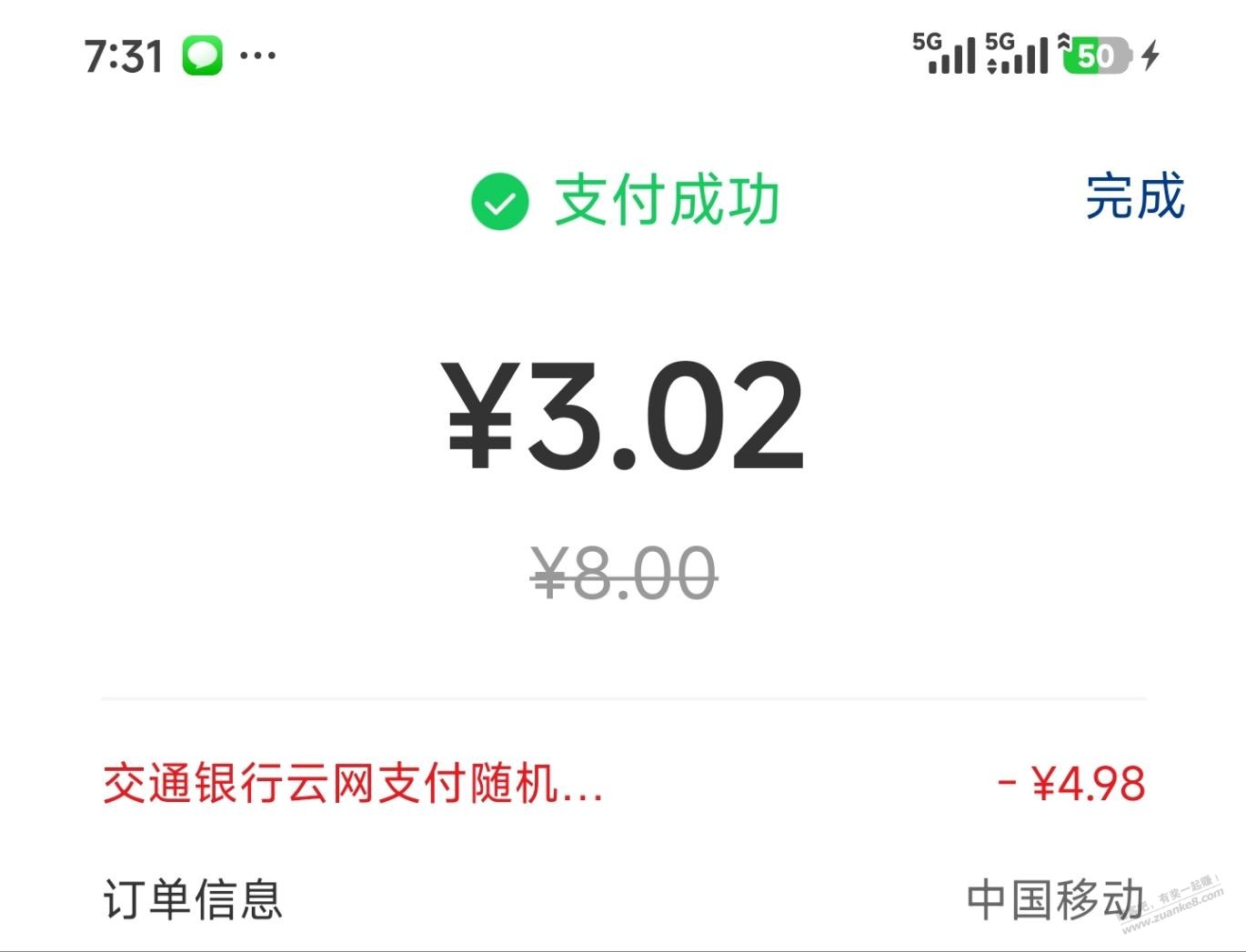 帖子图片
